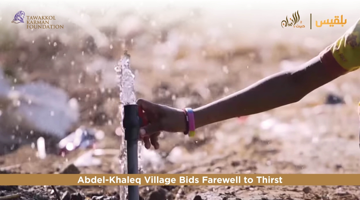 Tawakkol Karman Foundation implements water project in Abdul-Khaleq in Ja’ar, Abyan